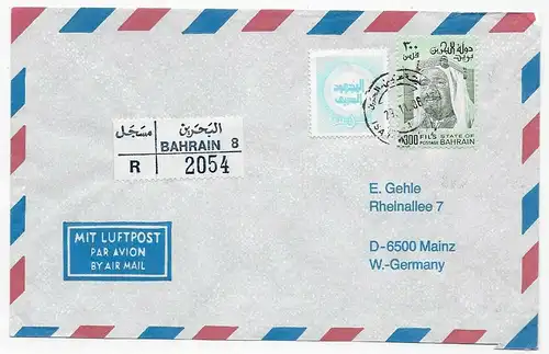 Enregistrer Bahreïn, poste aérien pour Mayence, 1986