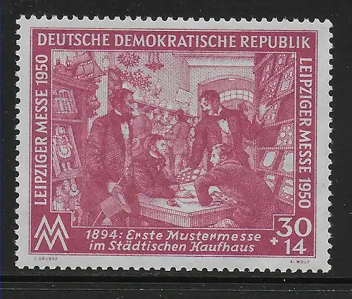 DDR: MiNr. 249 PF II, postfrisch, **