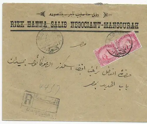 Einschreiben Mansoura 1918