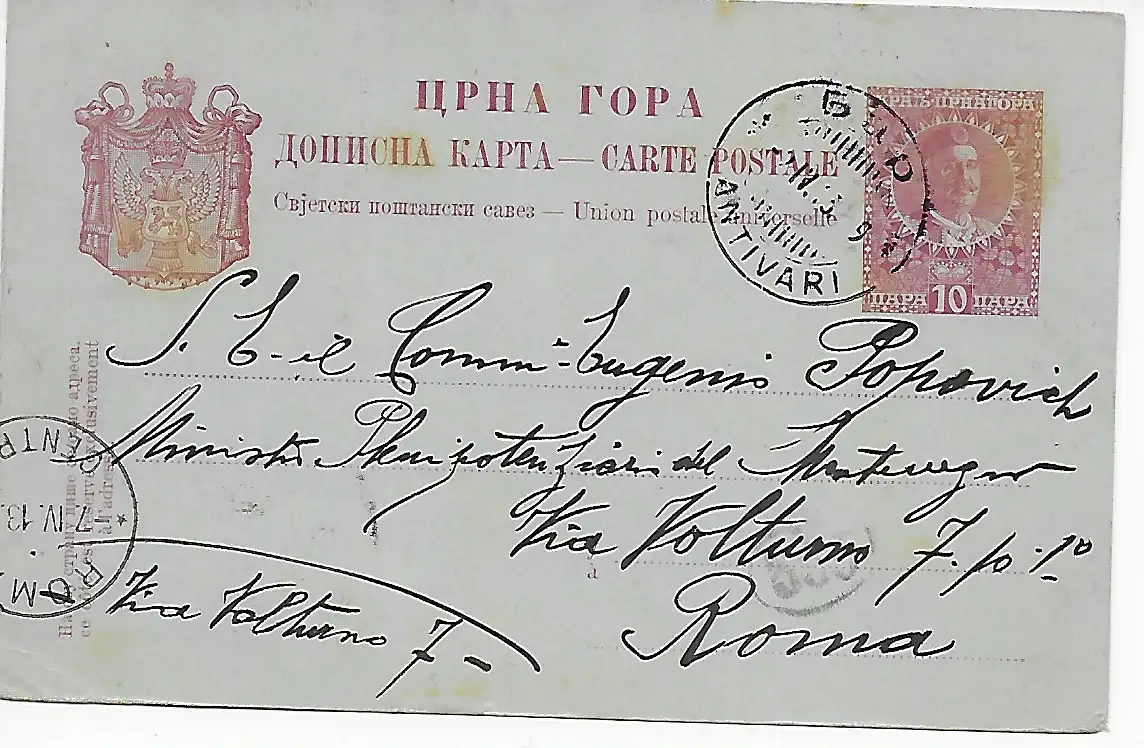 Postkarte Montenegro nach Rom, 1918