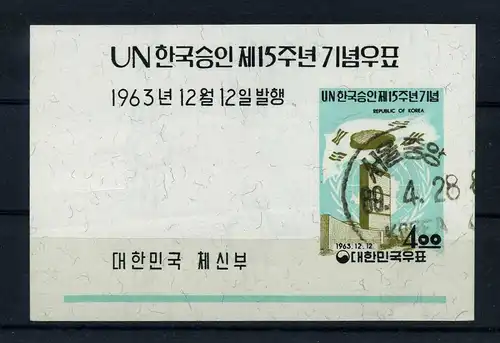 SUEDKOREA 1964 Bl.184 gestempelt (106272)