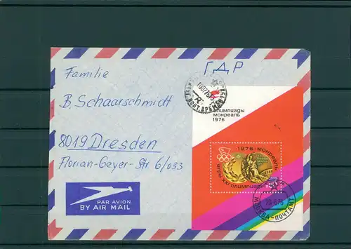 SOWJETUNION 1976 Beleg siehe Beschreibung (200953)