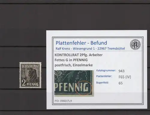 KONTROLLRAT 1947 PLATTENFEHLER Nr 943 F65 postfrisch (215837)