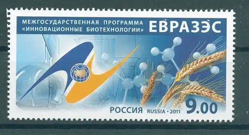 RUSSLAND 2011 Nr 1760 postfrisch (224492)