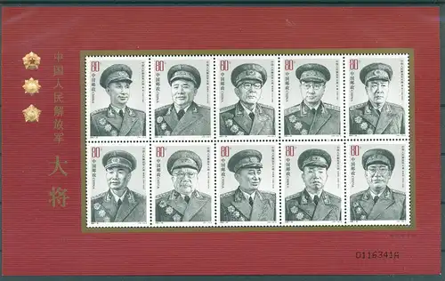 CHINA 2005 KLEINBOGEN Nr 3674-3683 postfrisch (224661)