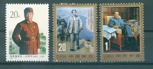 CHINA 1993 Nr 2512-2414 postfrisch (224960)