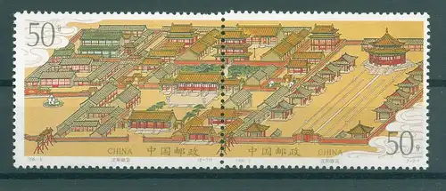 CHINA 1996 Nr 2685-2686 postfrisch (225002)