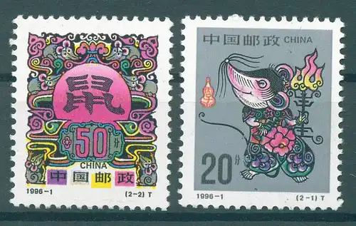 CHINA 1996 Nr 2678-2679 postfrisch (225003)