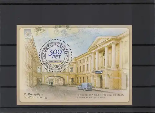 RUSSLAND 2014 Bl.203 postfrisch (225353)