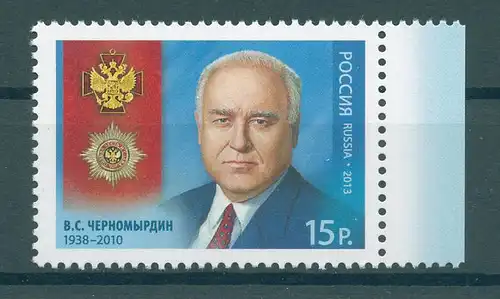 RUSSLAND 2012 Nr 1919 postfrisch (225421)