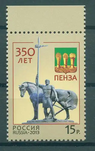 RUSSLAND 2013 Nr 1903 postfrisch (225424)