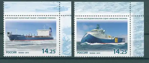 RUSSLAND 2013 Nr 1933-1934 postfrisch (225433)