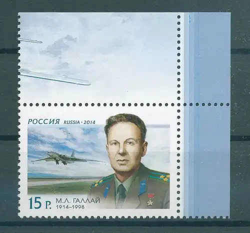 RUSSLAND 2013 Nr 2031 postfrisch (225455)