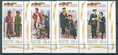 RUSSLAND 2014 Nr 2085-2088 postfrisch (225483)