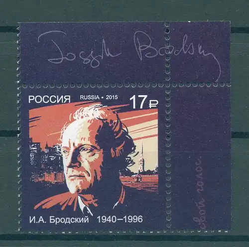 RUSSLAND 2015 Nr 2170 postfrisch (225516)