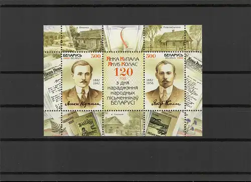 WEISSRUSSLAND 2002 BLOCK 28, Nr 451-452 postfrisch (226308)