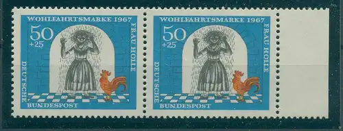 BUND 1967 PLATTENFEHLER Nr 541 f9 postfrisch (228465)