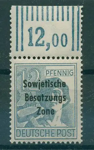SBZ 1948 Nr 186 postfrisch (228558)