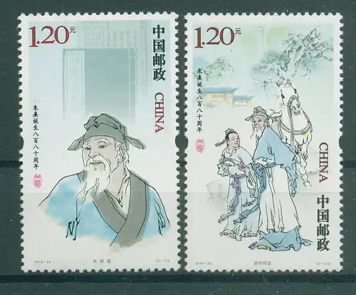 CHINA 2010 Nr 4200-4201 postfrisch (230496)