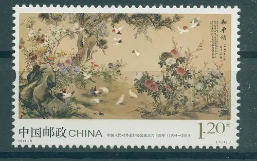 CHINA 2014 Nr 4566 postfrisch (230277)