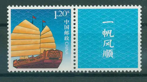 CHINA 2013 Nr 4543 postfrisch (230297)