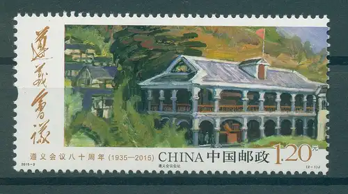 CHINA 2015 Nr 4649 postfrisch (230247)