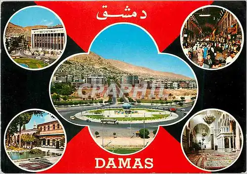 Cartes postales moderne Damas