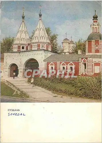 Cartes postales moderne Sourdal