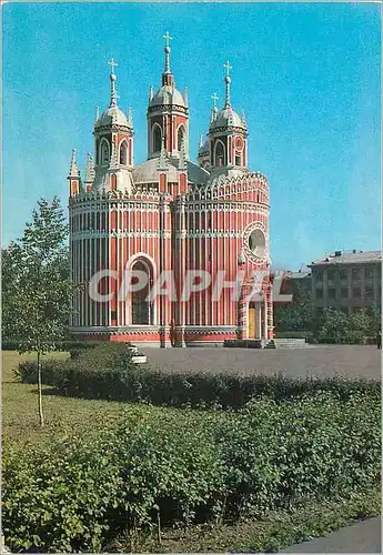 Cartes postales moderne Russie