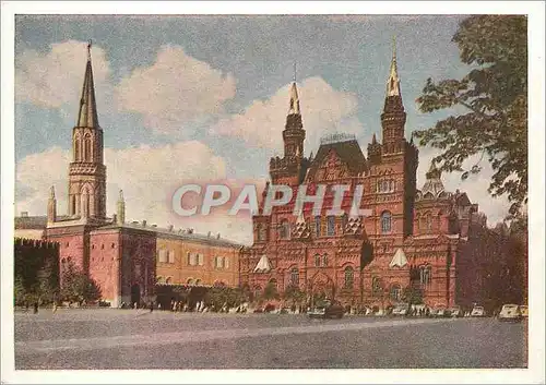 Cartes postales moderne Moscou