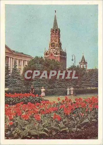 Cartes postales moderne Moscou