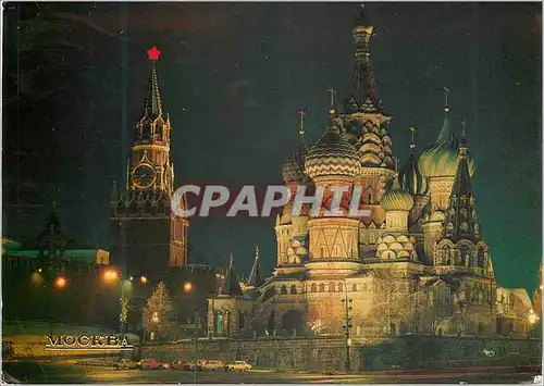 Cartes postales moderne Moscow