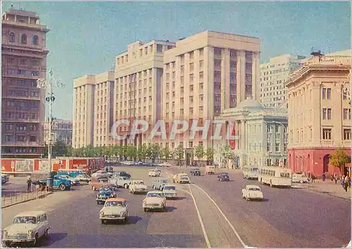 Cartes postales moderne Moscow