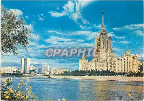 Cartes postales moderne Moscow