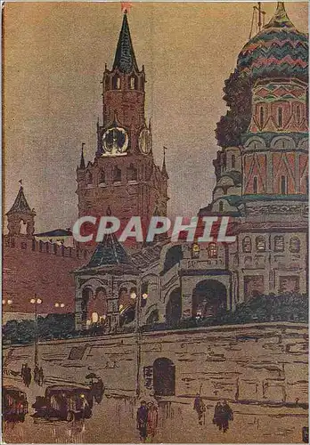 Cartes postales moderne Moscow