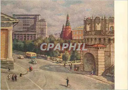 Cartes postales moderne Moscow