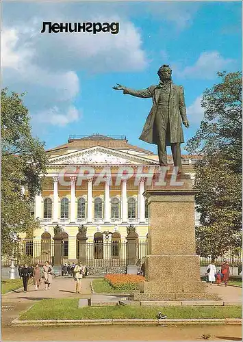 Cartes postales moderne Leningrad