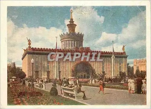 Cartes postales moderne Leningrad