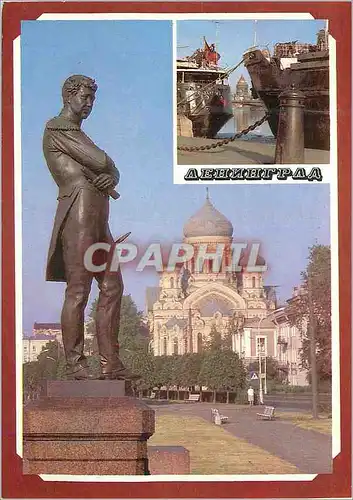 Cartes postales moderne Leningrad