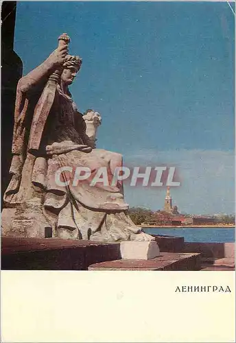 Cartes postales moderne Leningrad