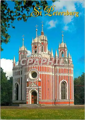 Cartes postales moderne Saint Petersbourg L'eglise de Tchesme Architecte Youri Velten 1777-1780