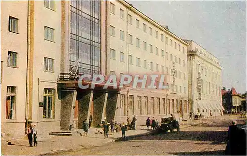 Cartes postales moderne Russie