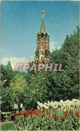 Cartes postales moderne Moscow 1969