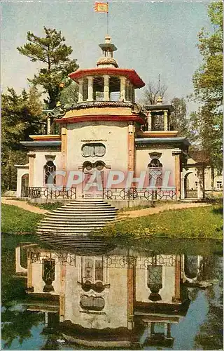 Cartes postales moderne Pushkin Pavillon grincant