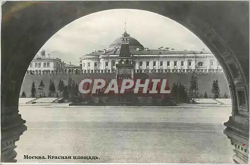 Cartes postales moderne Moscow