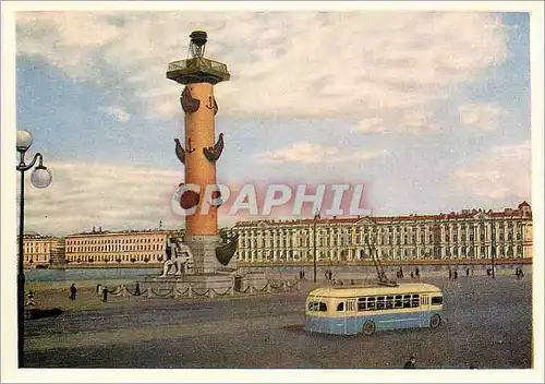 Cartes postales moderne Moscow