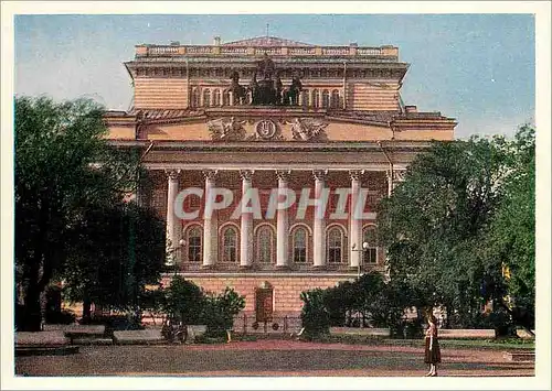 Cartes postales moderne Moscow