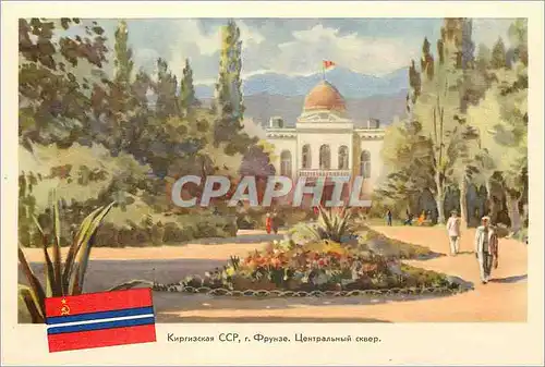 Cartes postales moderne Russie