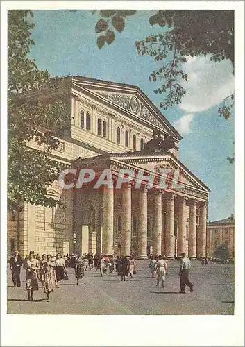 Cartes postales moderne Moscow