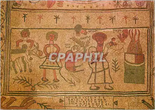 Cartes postales moderne Kwuzat Hafzibah mosaic floor of the ancient Beth Alpha synagogue The Sacrifice of Isaak